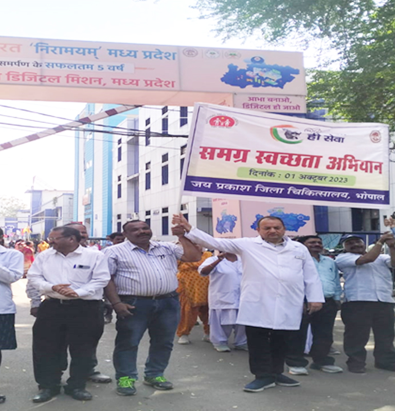 samagra swasthya mission