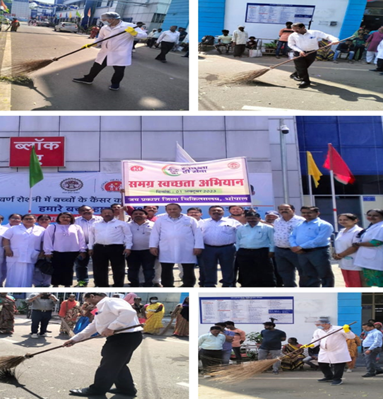 samagra swasthya mission